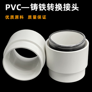 �T�F���D�QPVC�ܽ��^ ��ˮ�ܽ��^�F��׃PVC��110/160/4��/6��׃�Q