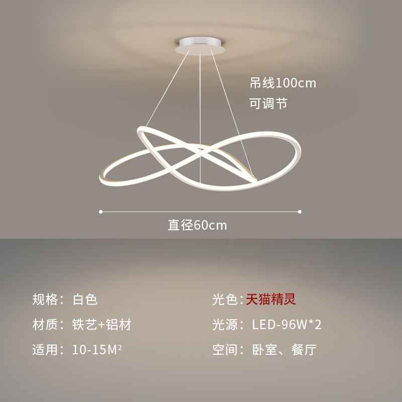 Lámpara de araña blanca 60cm - Elfo TMall