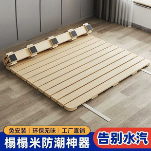 ✅ Thickened Bed Board Tatami Pad Row Frame Solid Wood Moisture-Proof Breathable Roll Folding Board Waist Protection Hard Bed Board Mattress