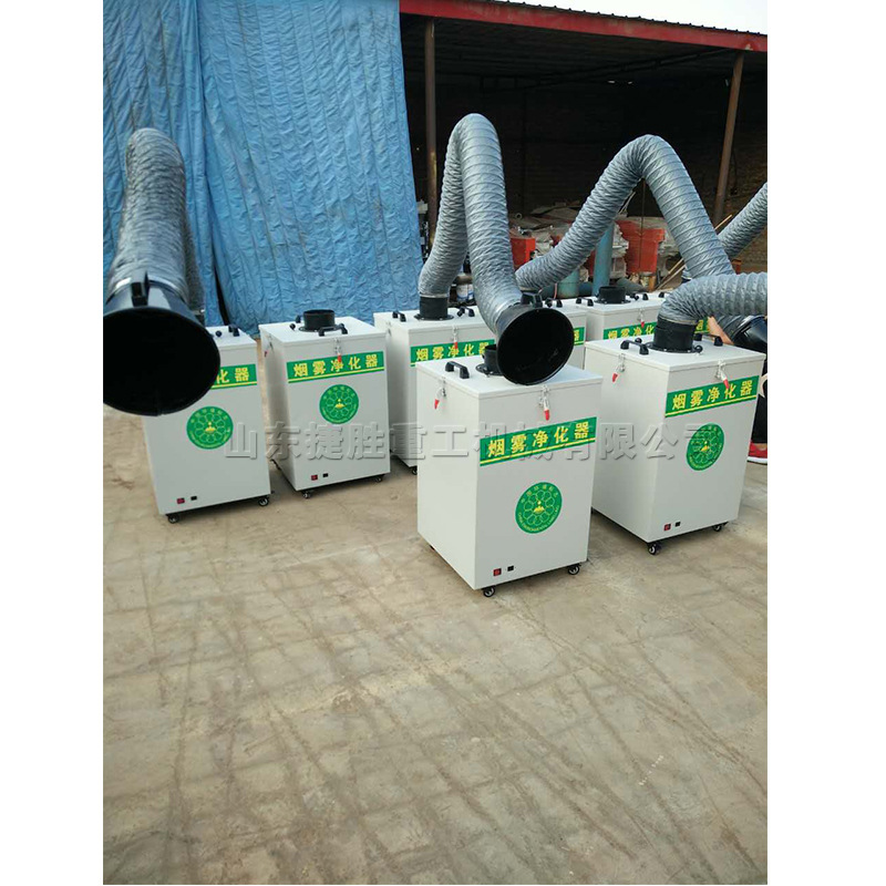 Purificador de aire móvil de soldadura móvil de procesamiento de humo de soldadura eléctrica de fábrica