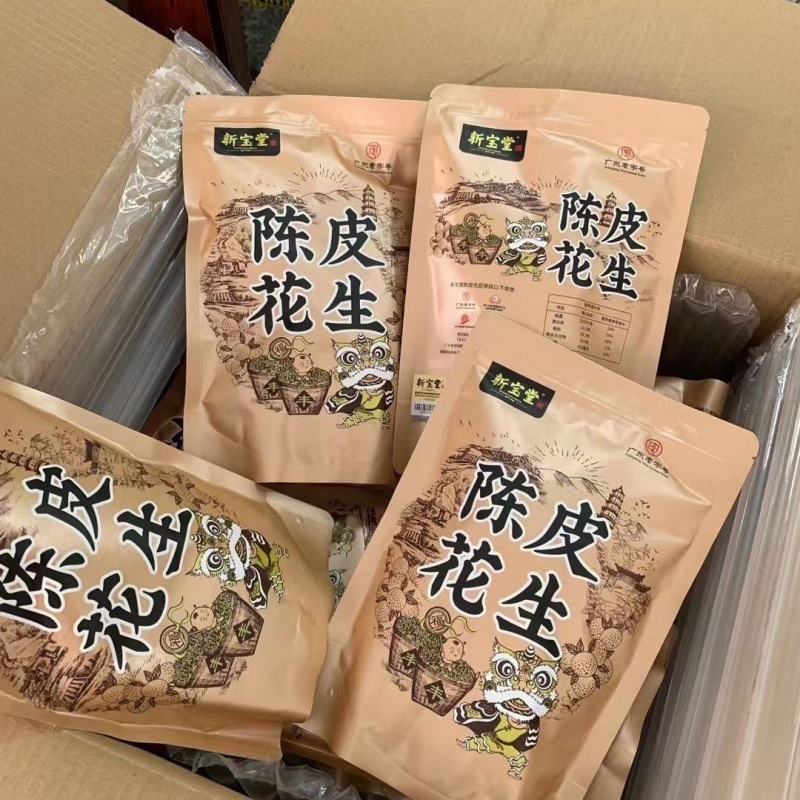 【新宝堂】陈皮花生 酥脆坚果炒货带壳坚果网红休闲零食袋装250克|undefined