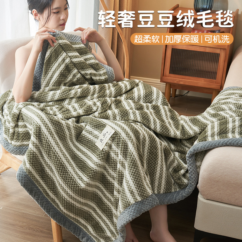 Doble cara engrosado frijoles mantas de peluche mantas sofá mantas 2025 nuevas mantas multifuncionales mantas de oficina mantas mantas