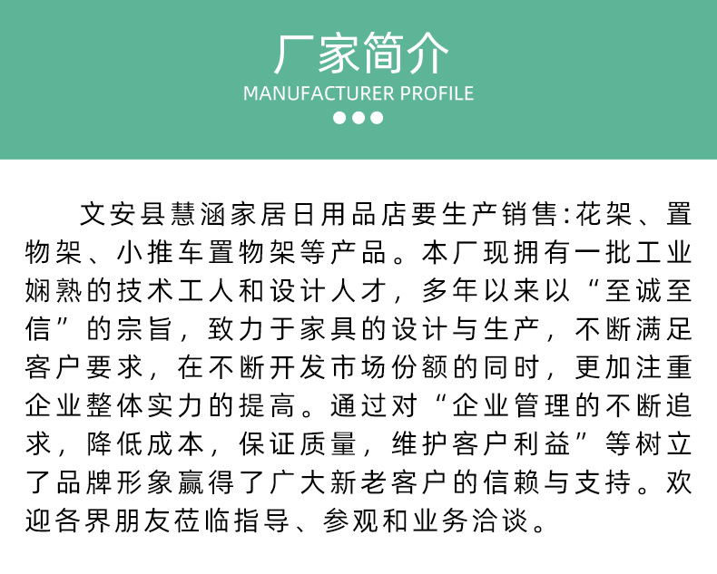 详情版_09.jpg