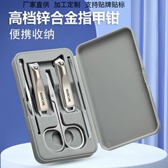 爪切りセット、爪切りフルセット、マニキュアペンチ、家庭用斜めペディキュアツール、ビューティーセット、ギフト印刷