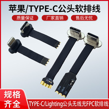 TYPE-C�o����늹��^FPCܛ�ž�2P��ؓ�O 3PR1��������USB�B����