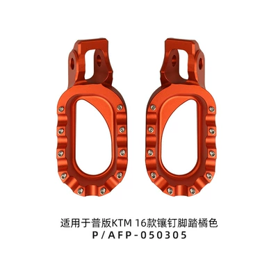 Off-Road Motorcycle Modified Motorcycle Safety Supplies - orange