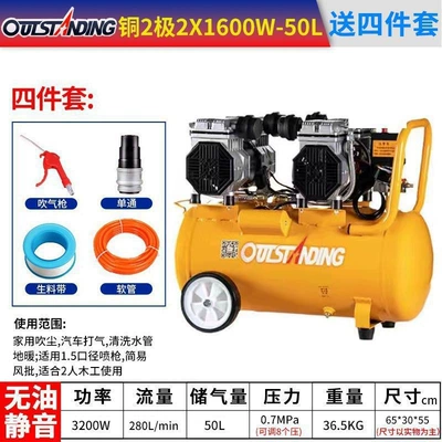 Spray Paint 220V Dental Air Hava kompressorları - brass-1600wx2-50l-air-pump-gift-pack