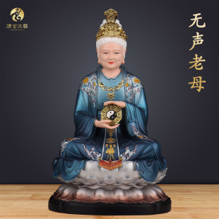 New Style Painted Eight Trigrams Mother Goddess Statue for Home Living Room Worship Resin Buddha Statue Ornament