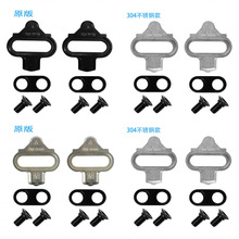 ����SHIMANO SPD ɽ������܇�i̤�iƬ ���i�_̤ �A���Ƭ�iƬ