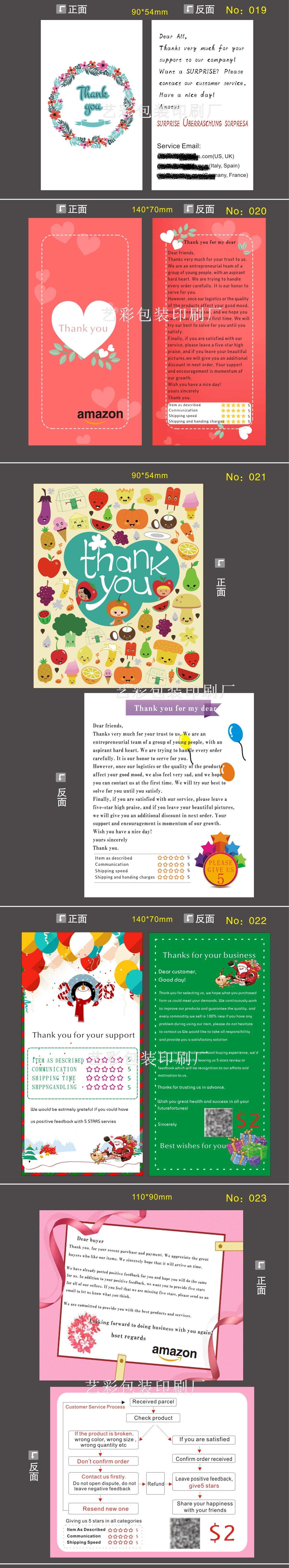 9356052168_1839768366