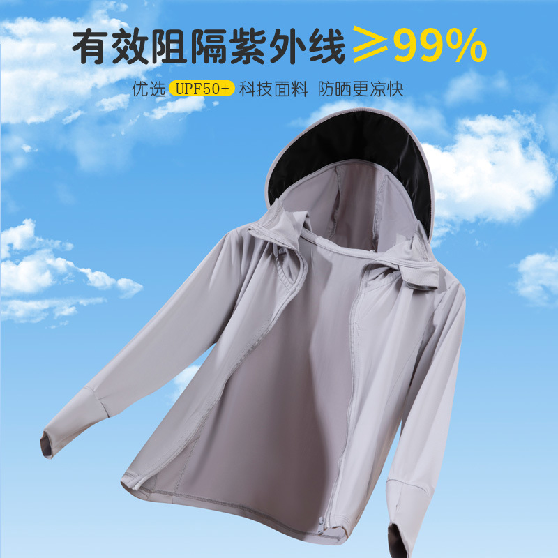 소년과 소녀를위한 새로운 어린이 선 스크린 의류 블랙 고무 모자 브림 UV 보호 UPF50 부모-어린이 선 스크린 의류 스킨 의류