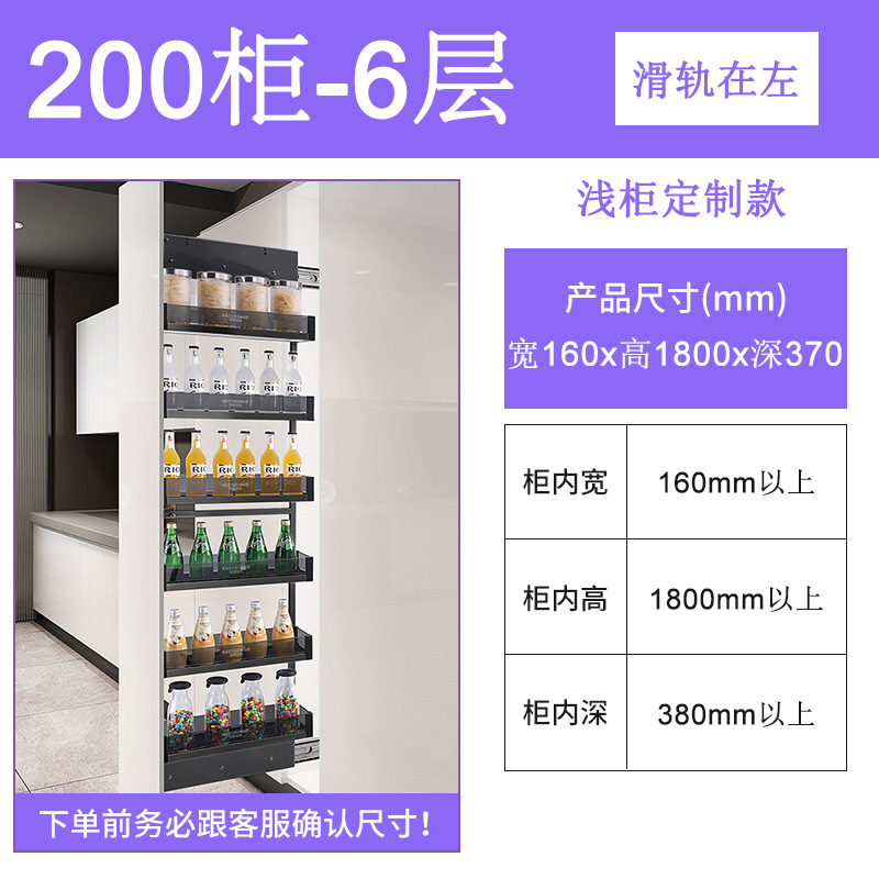 Cesta de aperitivos de armario alto de múltiples capas armario de cocina cesta de tracción de montaje lateral almacenamiento de cristal negro cesta de tracción de alta profundidad ultra estrecha