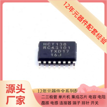 74HCT138PW 118 TSSOP-16 TLV5617AID TLV49611TAXBXA1 TLV5610ID