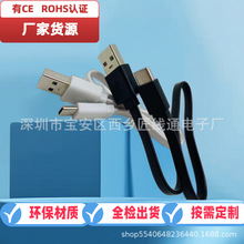 50cm�������⾀��l������type c��늾�type c ������usb�⾀���l