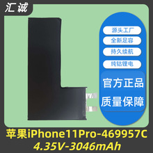 Sl֙CΪоmOiPhone11pro֙C늳3000mah