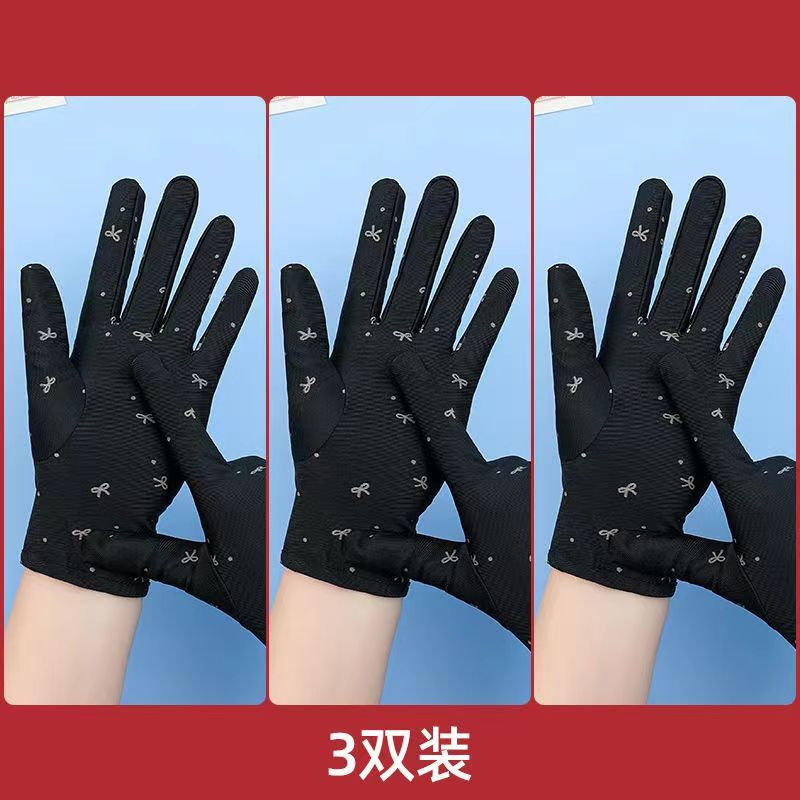 여성 [블랙] 세 쌍