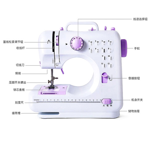 New Amazon Sewing Machine Household Electric Small 505 Upgraded Fully Automatic Sewing Machine with Overlock