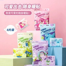 MINISO������Ʒ��ʿniƤ��˹ϵ��ů����ů���N�LЧ�־ñ�ů��ݮ��