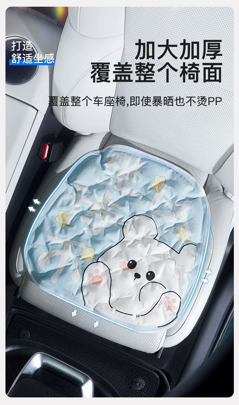 Cartoon ice bead gel cooling pad, summer cooling car seat cushion, breathable and cooling office seat cushion – wholesale from the manufacturer