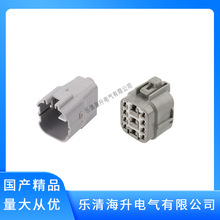 6189-0376国产6189-0375适用于汽车大灯总成插头90980-11239