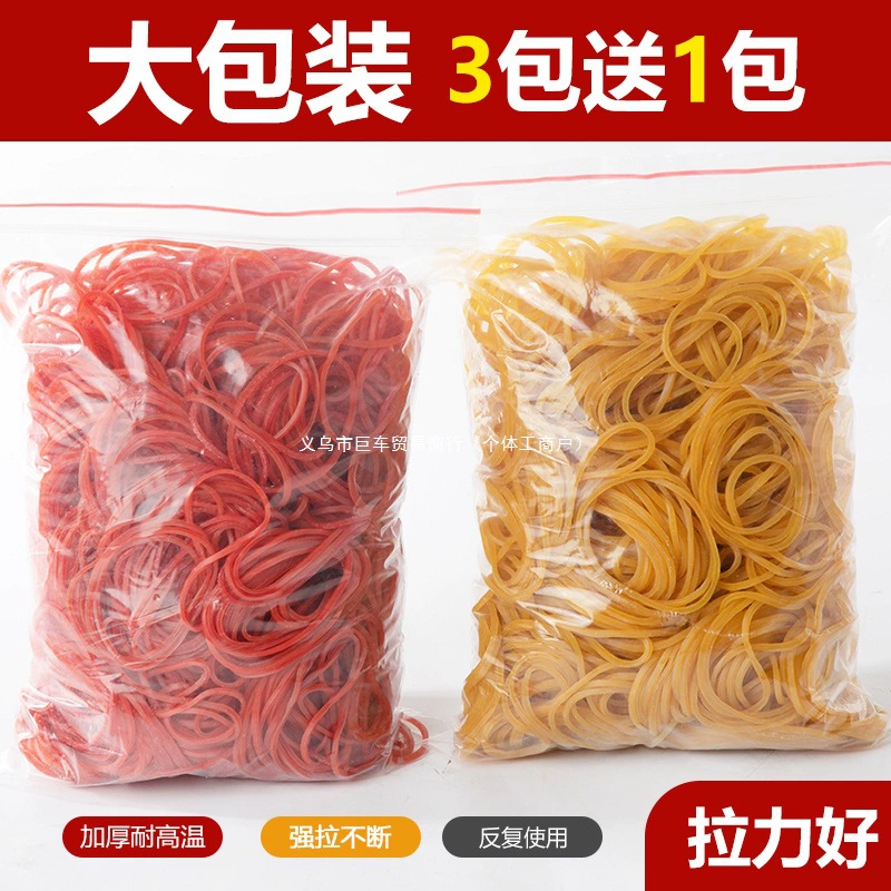 Резинка для химической завивки, высокоэластичное желтое резиновое кольцо, маленькая резинка, устойчивая к высоким температурам, парикмахерский инструмент для холодной химической завивки, парикмахерский специальный продукт