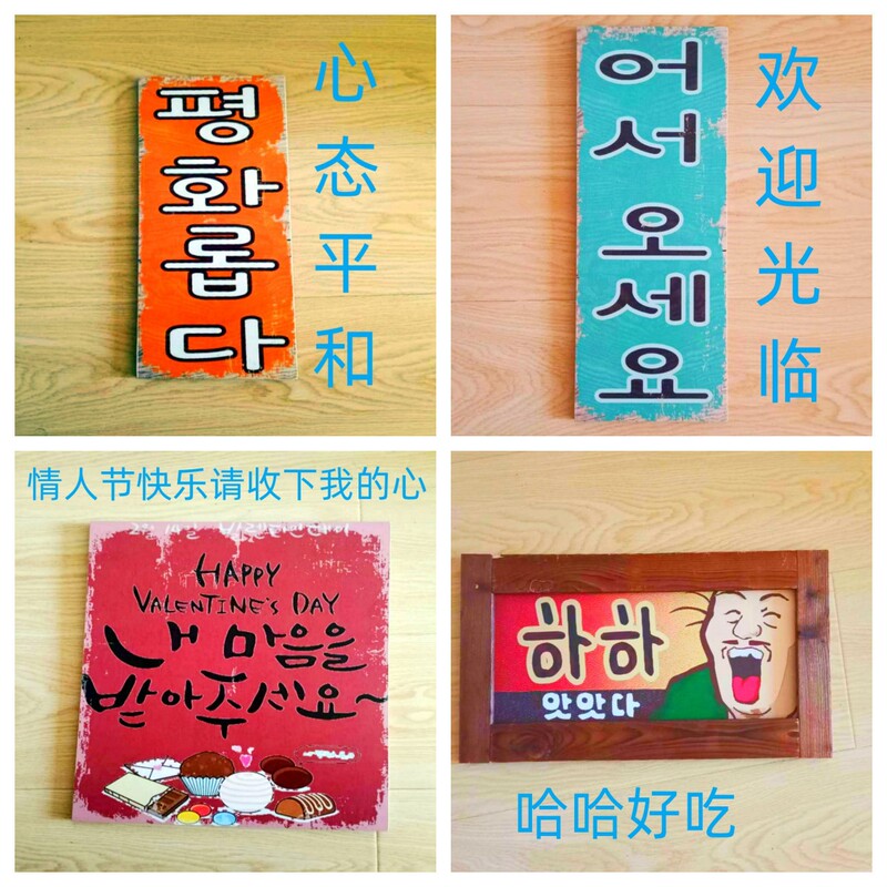 Korean Restaurant Wooden Sign/Classical Korean Creative Crafts/Korean Style Hanging Gifts