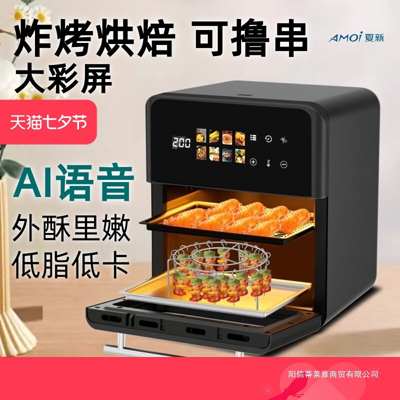 2025 New Air Fryer Small Household Electric Oven Microwave Oven Three-In-One Machine Official Flagship Store Others