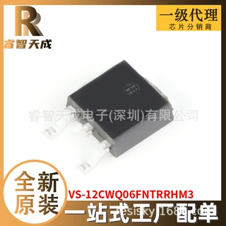 VS-12CWQ06FNTRRHM3 TO252-3 二极管阵列 全新原装芯片IC现货12CW