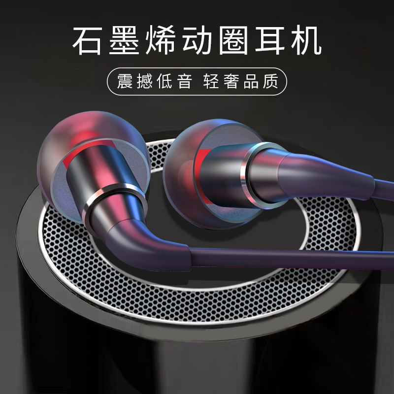 Wired in-ear sleep earphones for foreign trade sleeping side sleep active noise reduction high sound quality metal small head earplugs