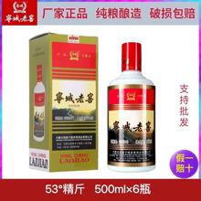 �����Ͻ� 53�Ⱦ��｛�伃�Z�׾� 500ml*6ƿ�������l���]