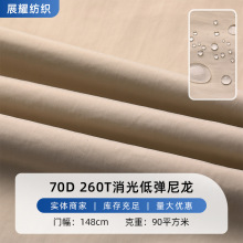 260T͵޷п׻ˮ70D˿ĥ