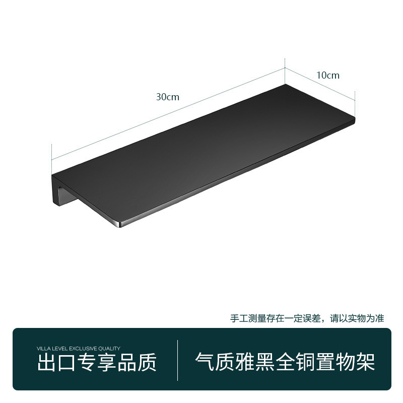 Baño de cobre completo bandeja de cubierta cosmética estante de almacenamiento lavabo de baño estante de almacenamiento colgante de pared