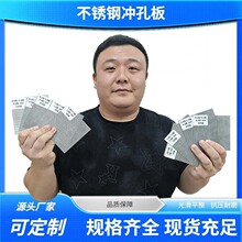 0.3mm-10mm铝微孔板锰冲孔板六边孔网板装饰穿孔钢板厂家过滤冲孔