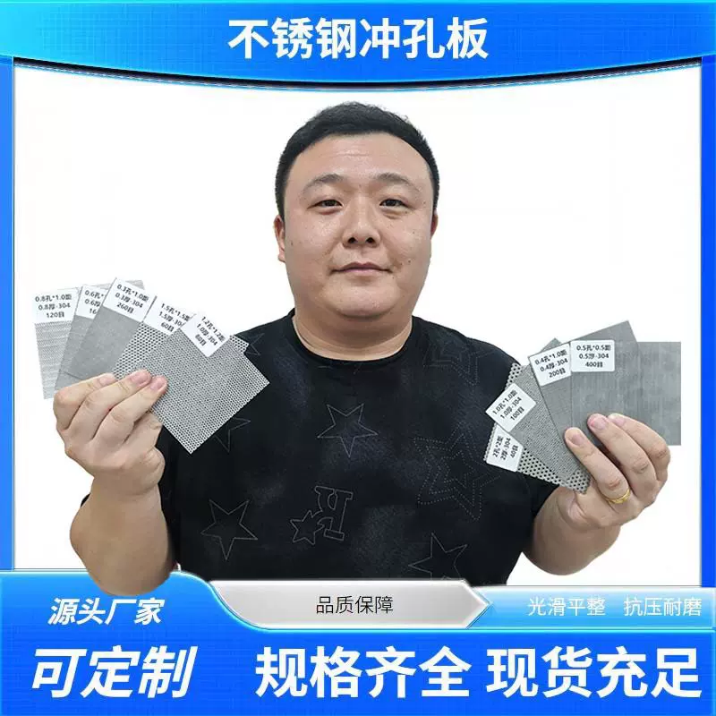 0.3mm-10mm铝微孔板锰冲孔板六边孔网板装饰穿孔钢板厂家过滤冲孔