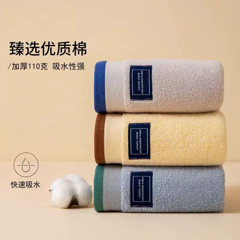 厂家直销纯棉断档加厚吸水毛巾家用素色柔软洗脸礼品面巾批发毛巾