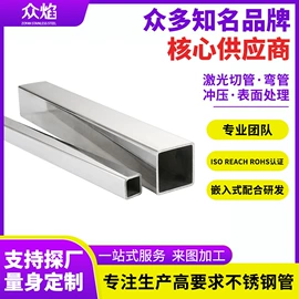 不锈钢圆管;不锈钢矩形管;不锈钢焊管