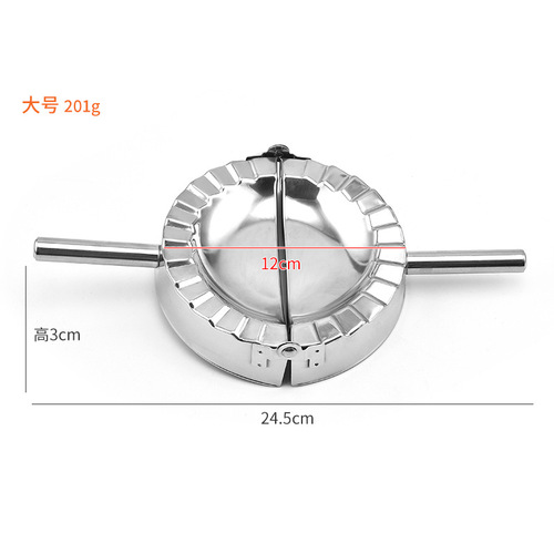 304 stainless steel stainless steel dumpling maker dumpling mold dumpling wrapper cutting kitchen tools wholesale