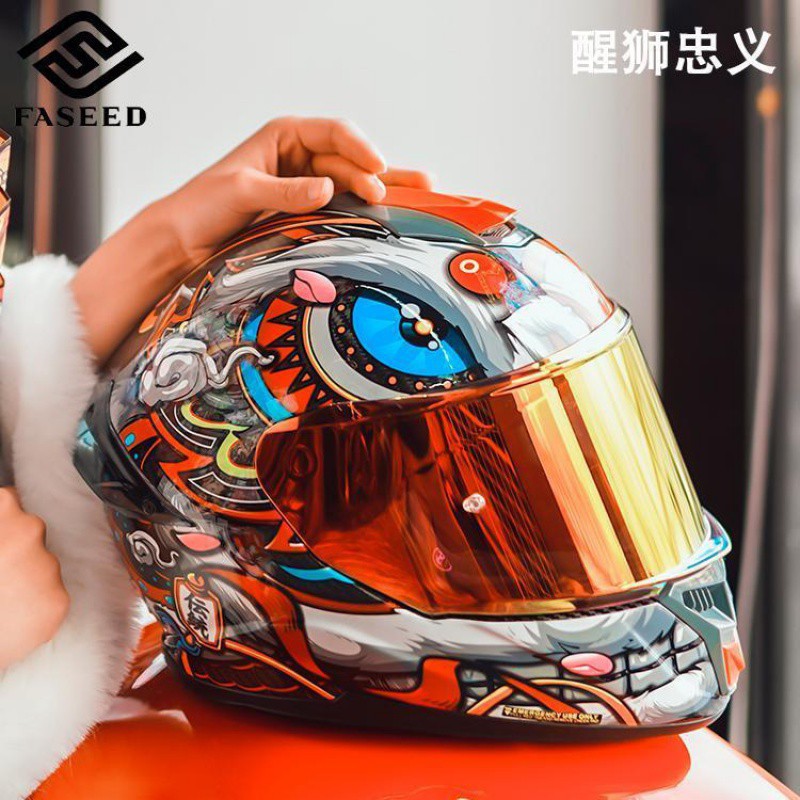 사자 각성/중요(빨간색 도금 거울 + 수입 김서림 방지 스티커 보내기)