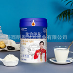 初乳富硒高钙驼乳粉308g中老年新疆昌吉州驼铃印象高钙驼乳粉
