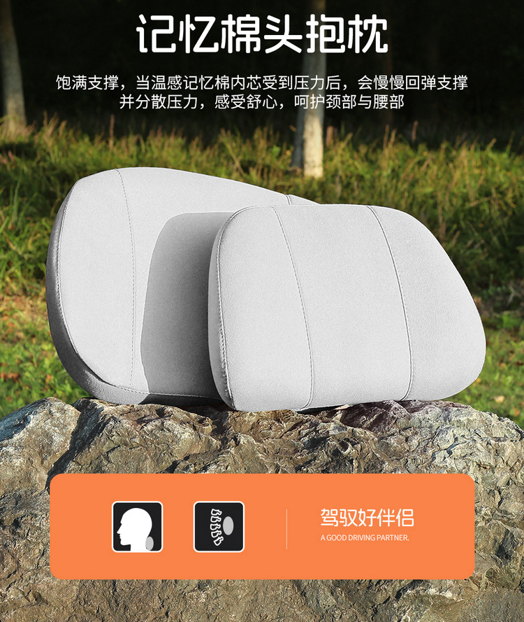 BYD Dolphin Seat Cushion Four Seasons Half/Full Cover Suede