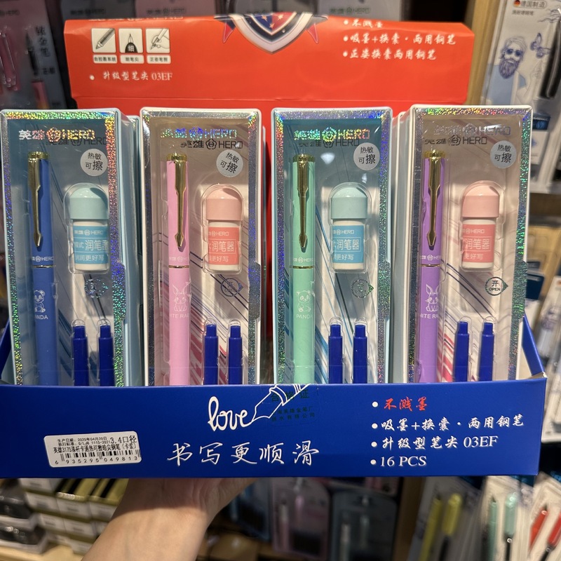 英雄3175卡通热可擦暗尖钢笔礼盒装礼品超市文具店批发|undefined