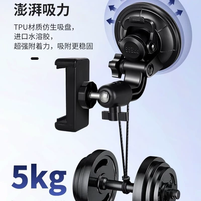 selfie video live broadcast car – Car phone holder