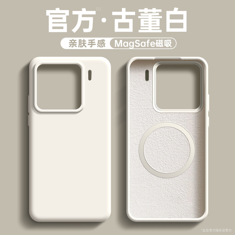 [antique white] liquid silicone magnetic suction☆Skin-friendly feel