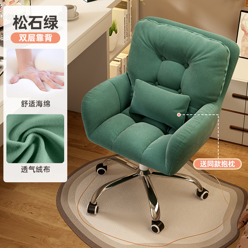 그린(고탄성 스펀지) 피부친화적인 플란넬 스틸발|허리 베개 보내기