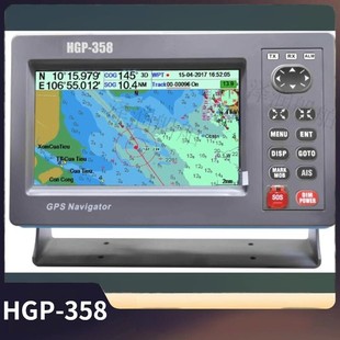 HGP-358 marine GPS chart navigator LCD display Beidou satellite positioning fishing boat