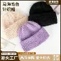 韩国套头保暖秋冬冷帽