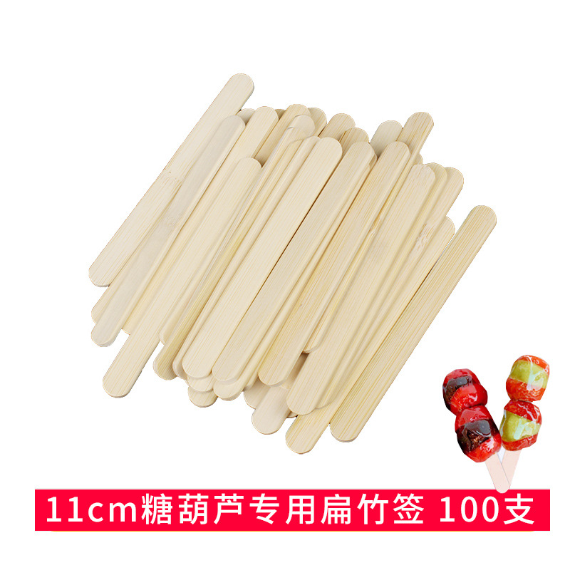 11CM 설탕에 절인 산사나무용 특수 플랫 스틱-100개*설탕에 절인 산사포장*기타