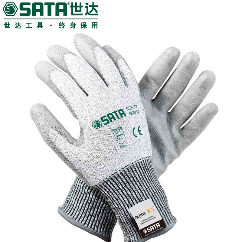 世达SF0711/SF0712防割手套PU掌浸中型抗切割手套劳保手套防护