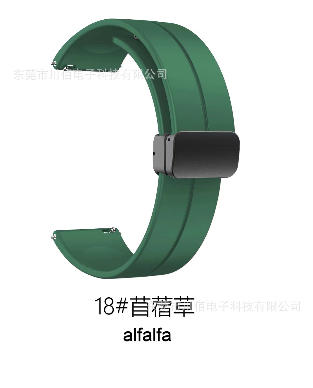 The folding clasp magnetic silicone watch strap is suitable for Samsung/Huawei/Honor watch straps, 20/22mm monochrome straps undefined