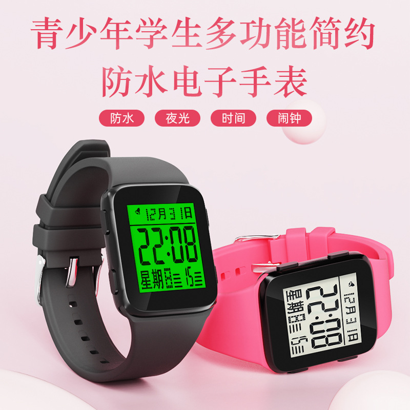 Multifunctional simple waterproof Chinese time week calendar synchronous display small junior high school students men's and women's electronic watches